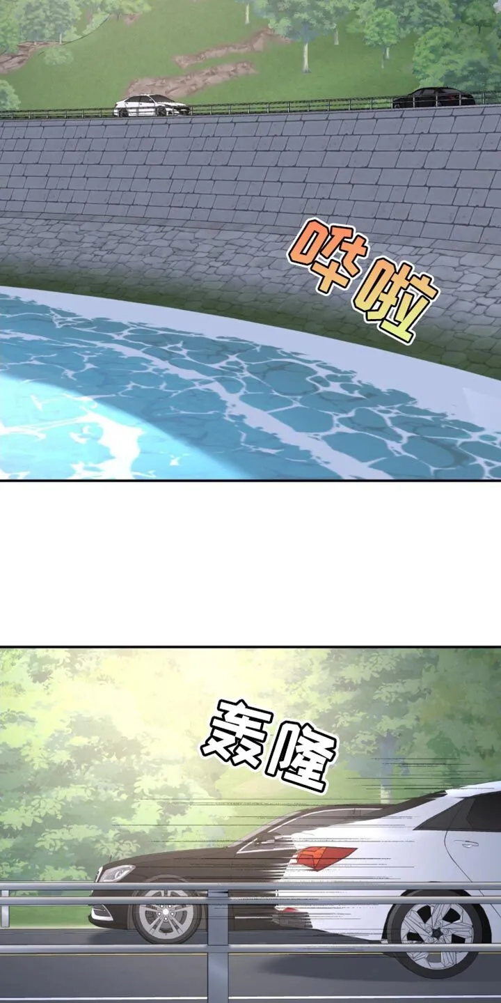 第171章：【第二季】感觉又回到了从前 第13页