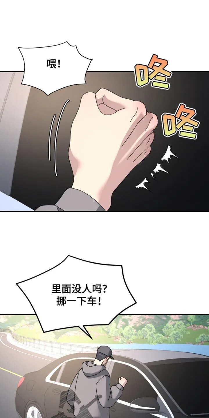 第173章：【第二季】回我们的家 第1页