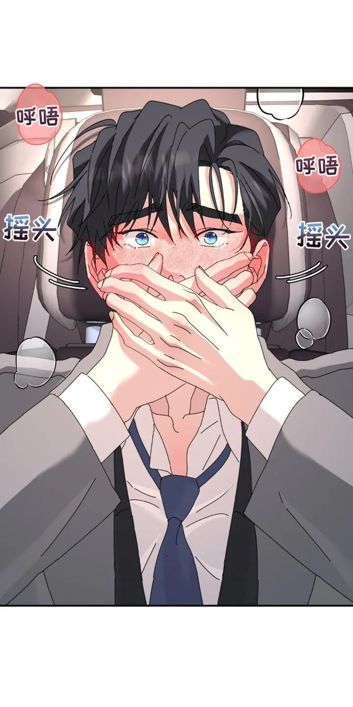 第173章：【第二季】回我们的家 第5页