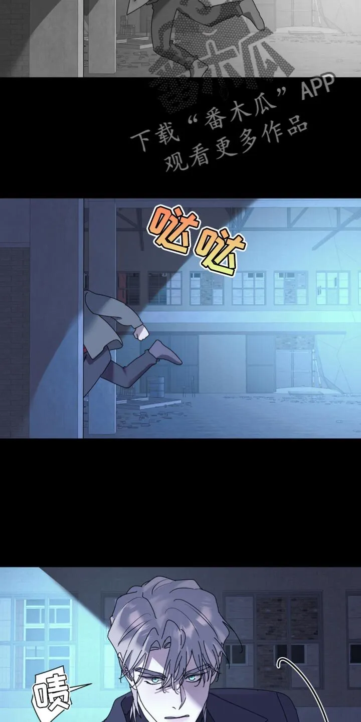 第175章：【第二季】失败了？ 第14页