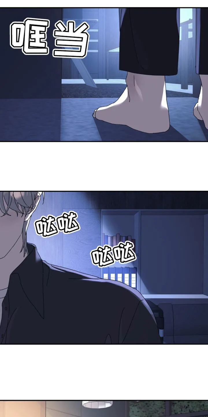 第176章：【第二季】在耍什么花招 第3页