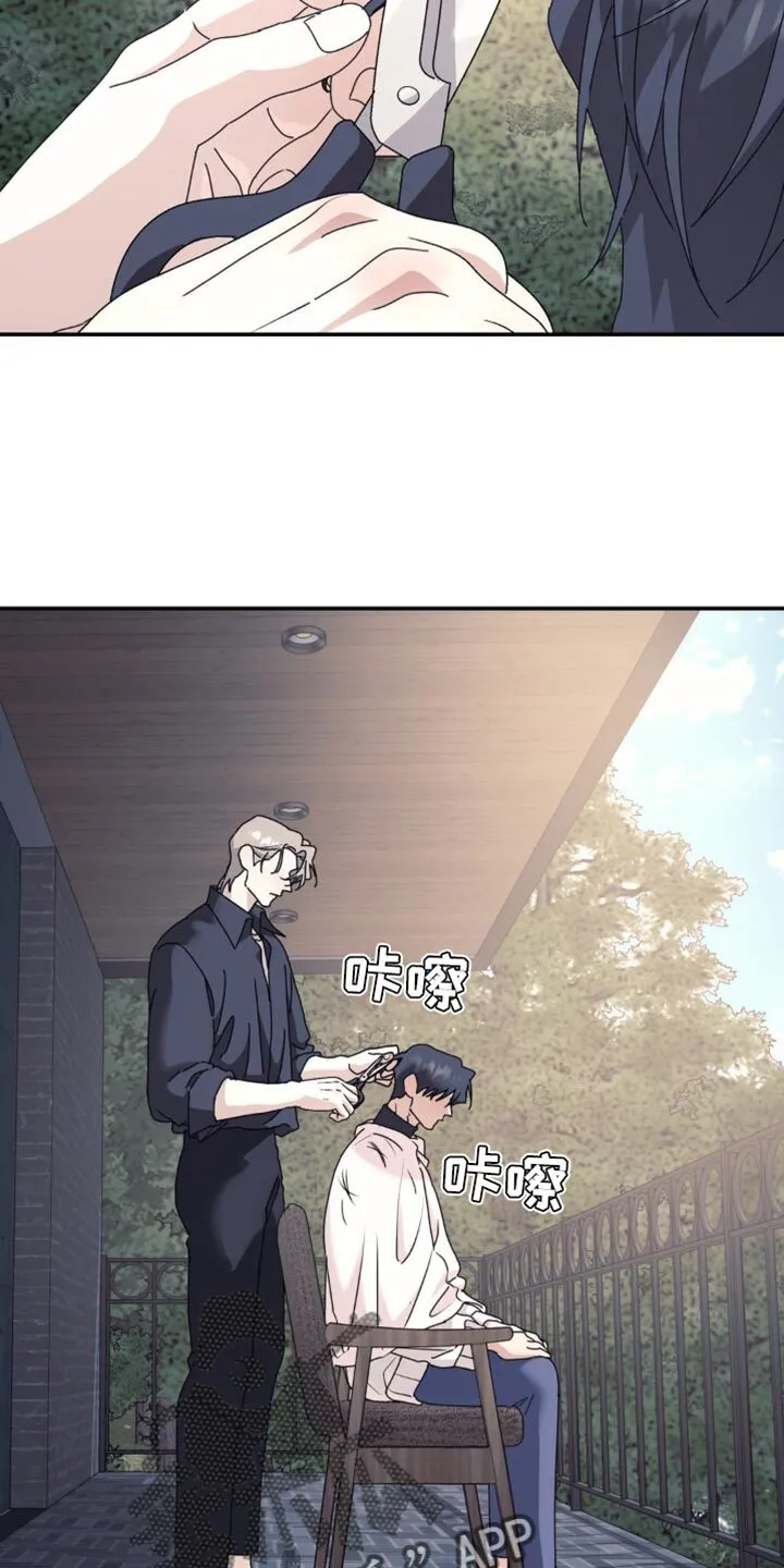 第176章：【第二季】在耍什么花招 第10页