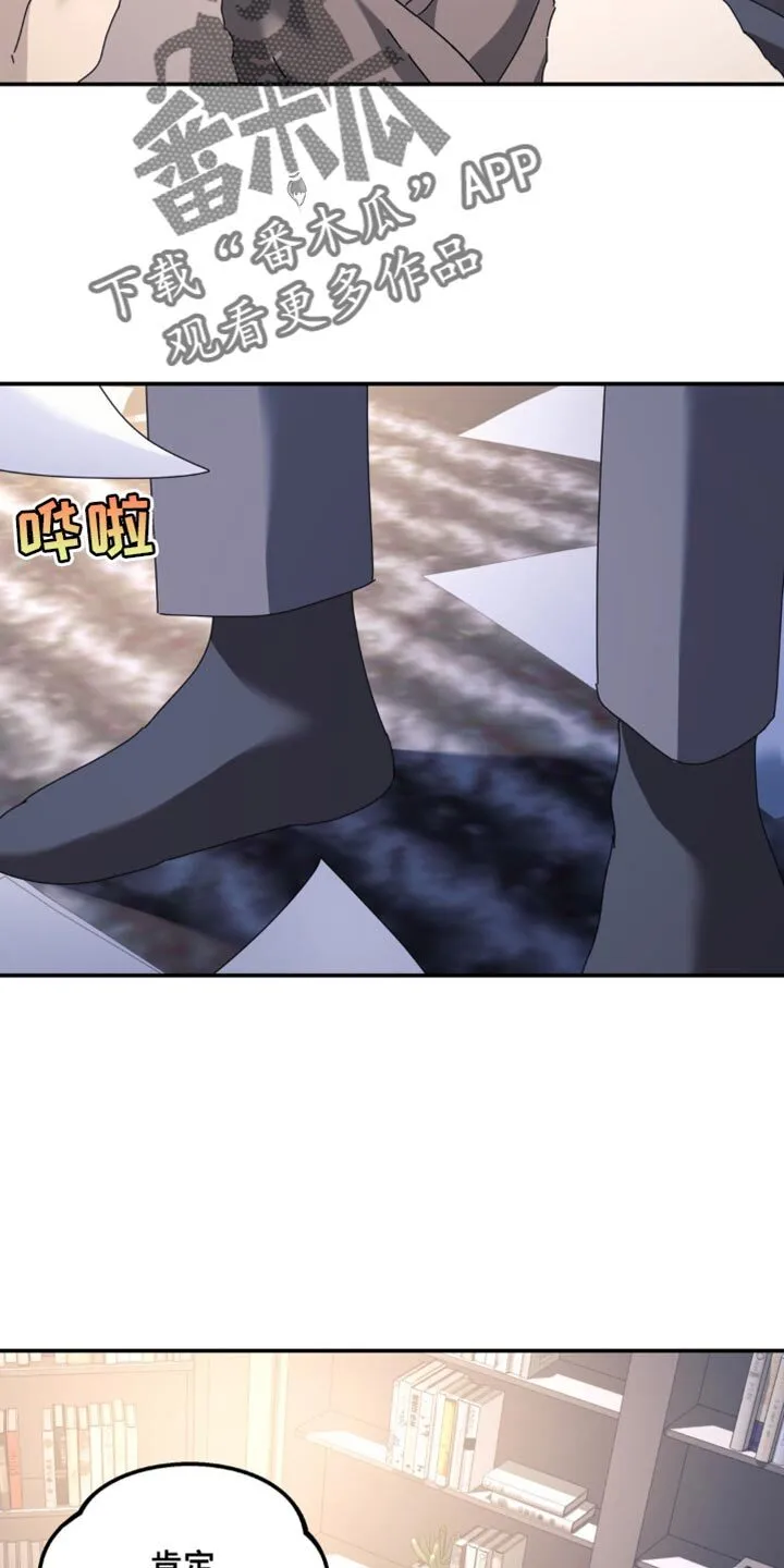 第177章：【第二季】线索 第10页