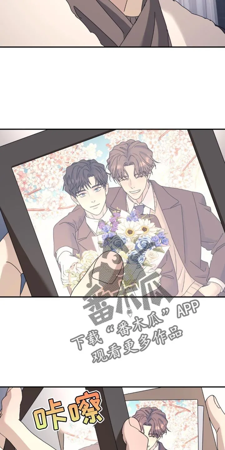 第177章：【第二季】线索 第15页