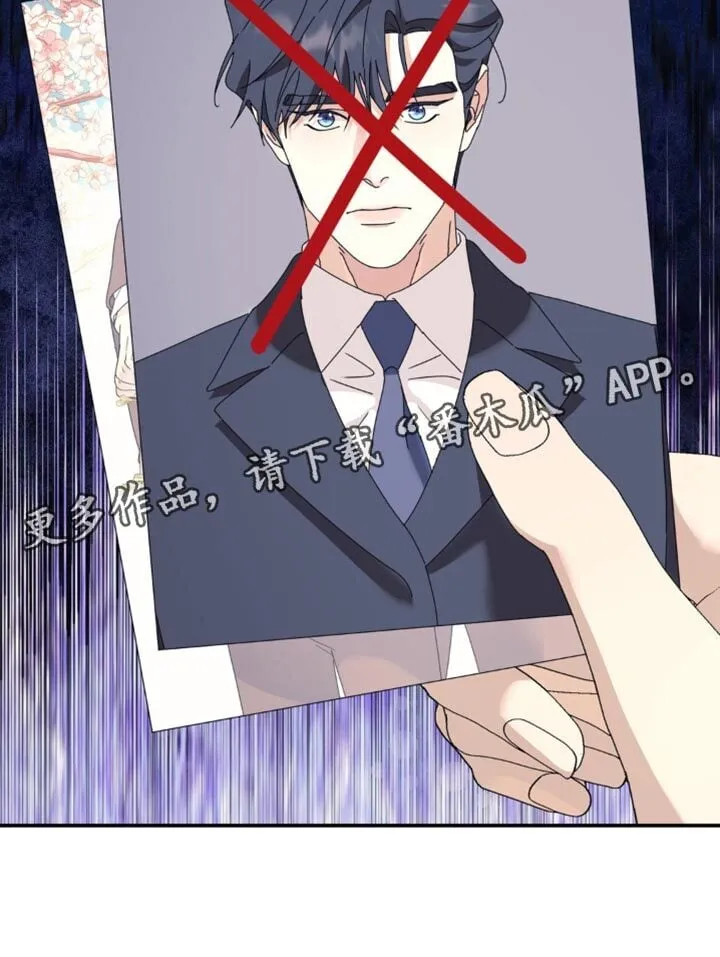 第177章：【第二季】线索 第17页