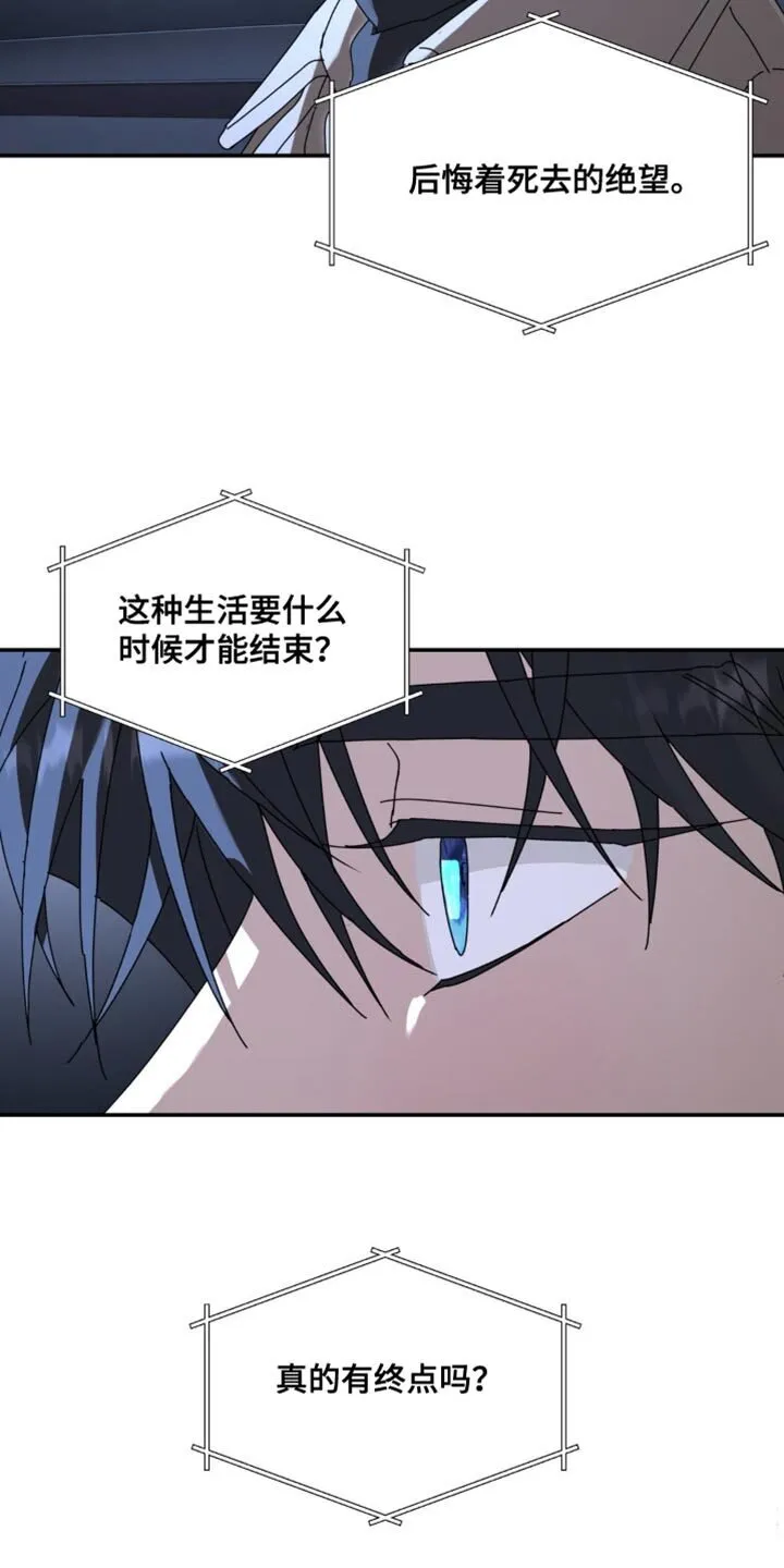 第178章：【第二季】终点 第10页