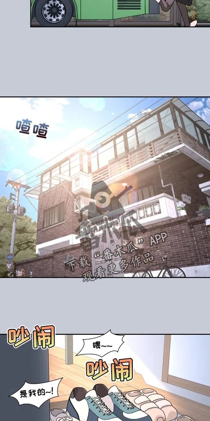 第178章：【第二季】终点 第14页