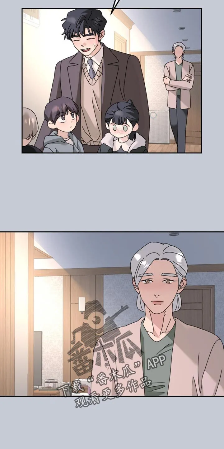 第179章：【第二季】坚持不下去 第5页