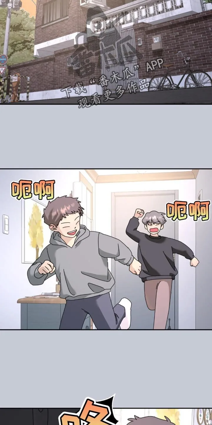 第180章：【第二季】不要倒下 第4页