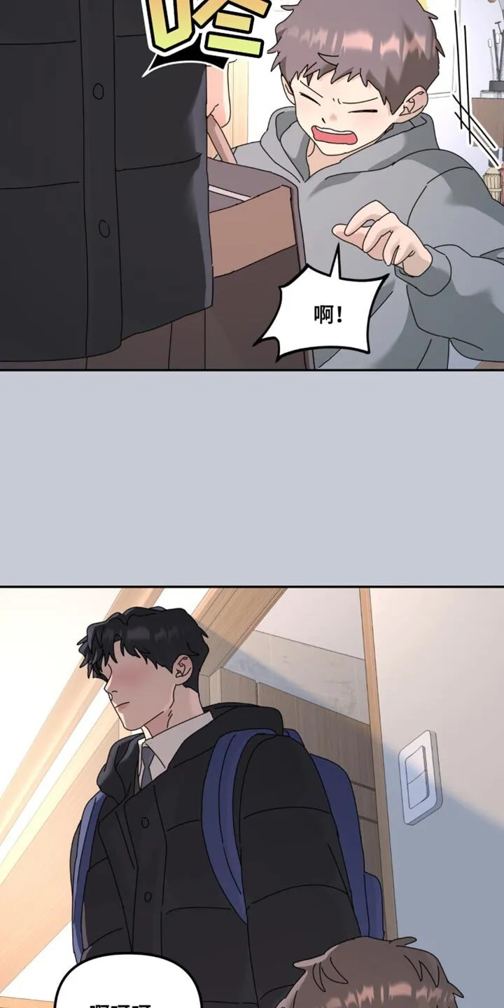 第180章：【第二季】不要倒下 第5页