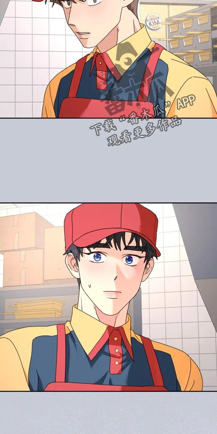 第182章：【第二季】被拿走了 第3页