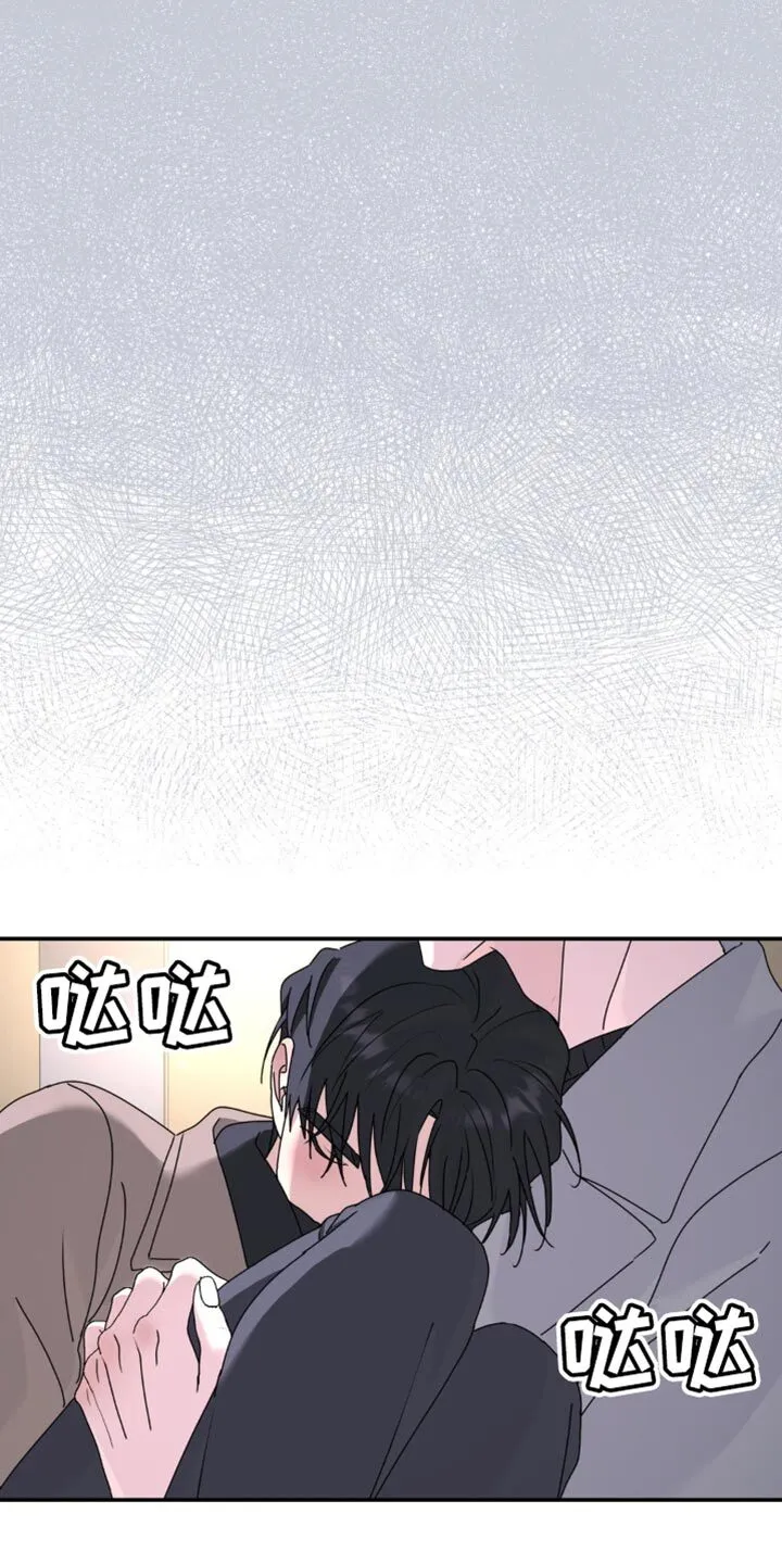 第182章：【第二季】被拿走了 第4页