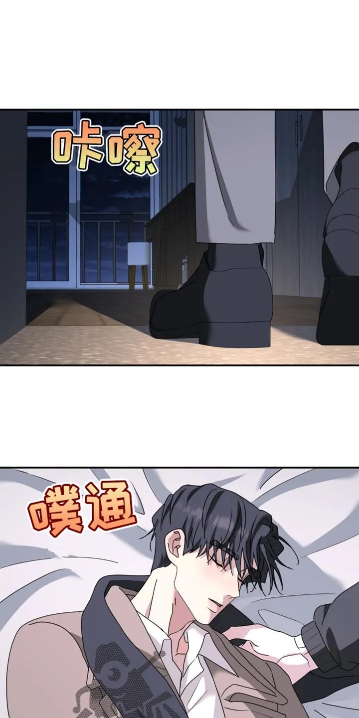 第182章：【第二季】被拿走了 第5页