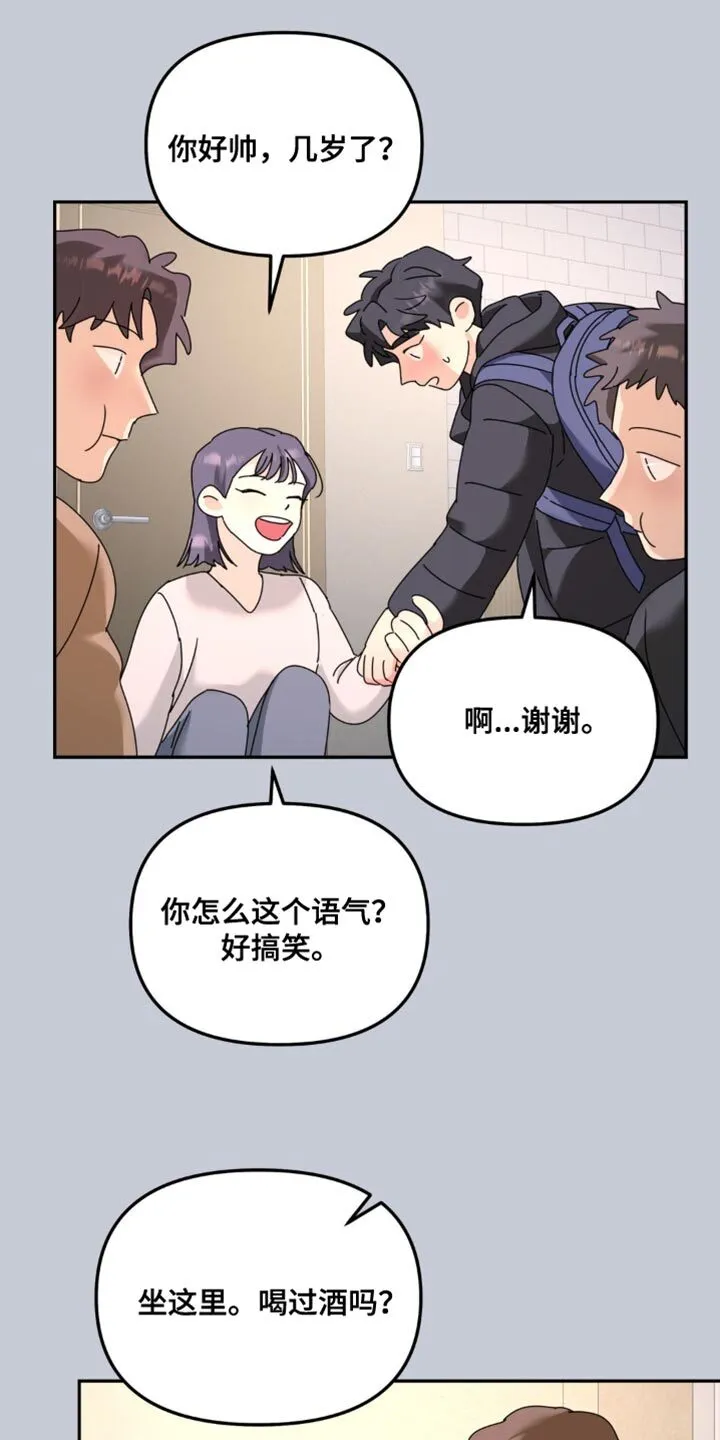 第182章：【第二季】被拿走了 第11页