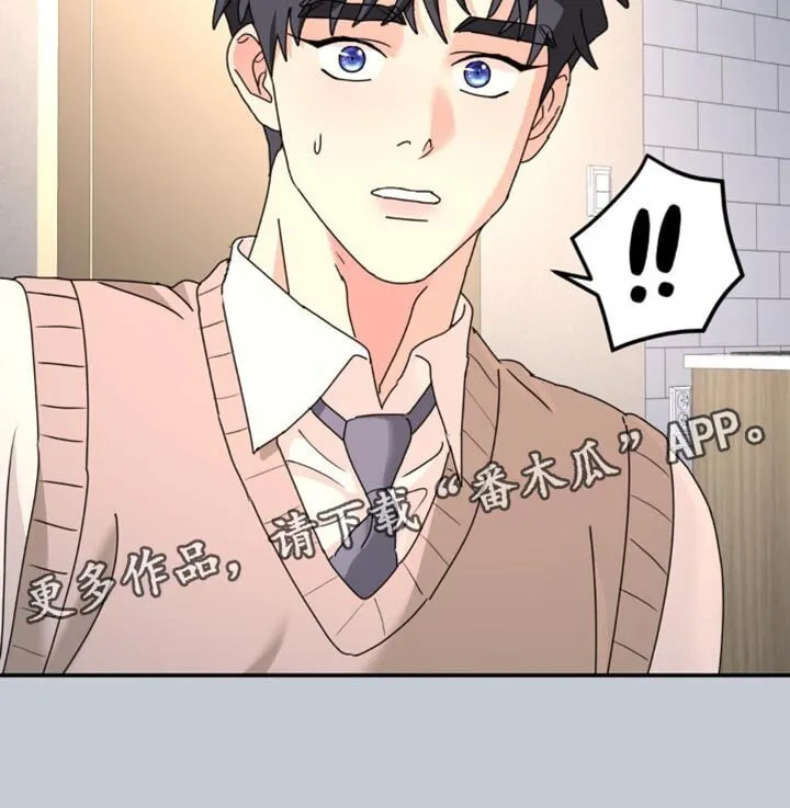 第182章：【第二季】被拿走了 第16页