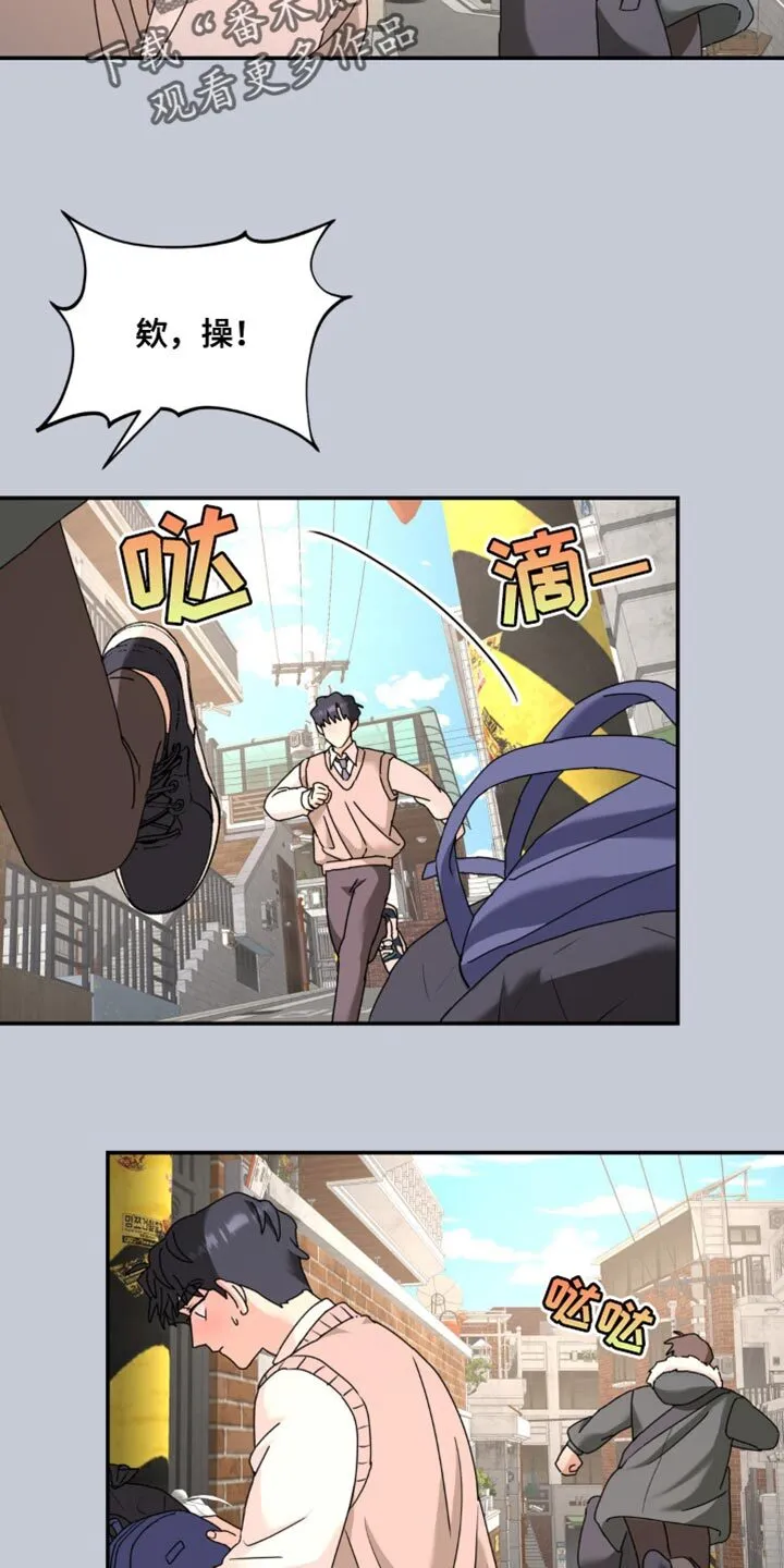 第182章：【第二季】被拿走了 第18页