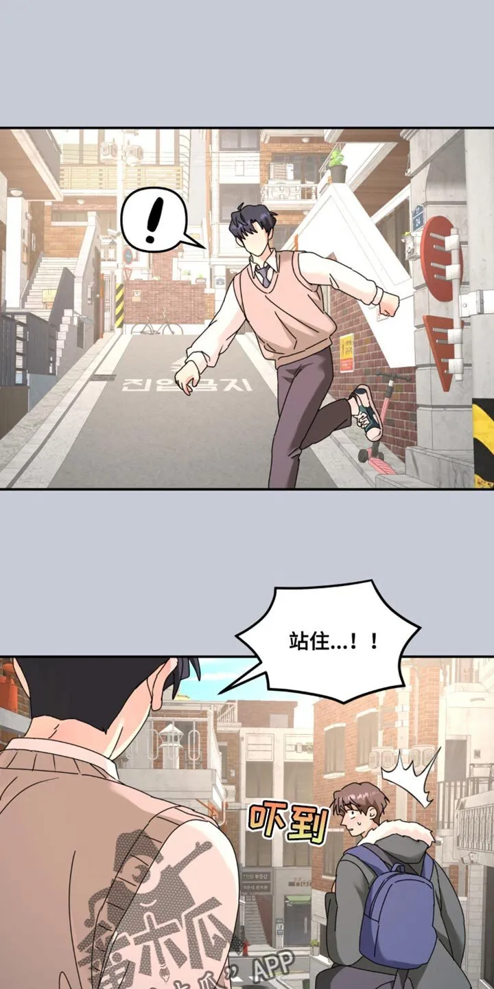 第183章：【第二季】回家吧 第1页