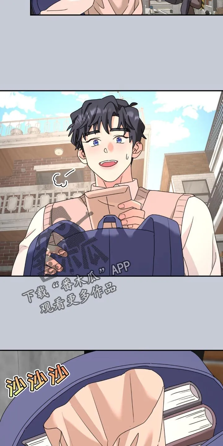 第183章：【第二季】回家吧 第3页