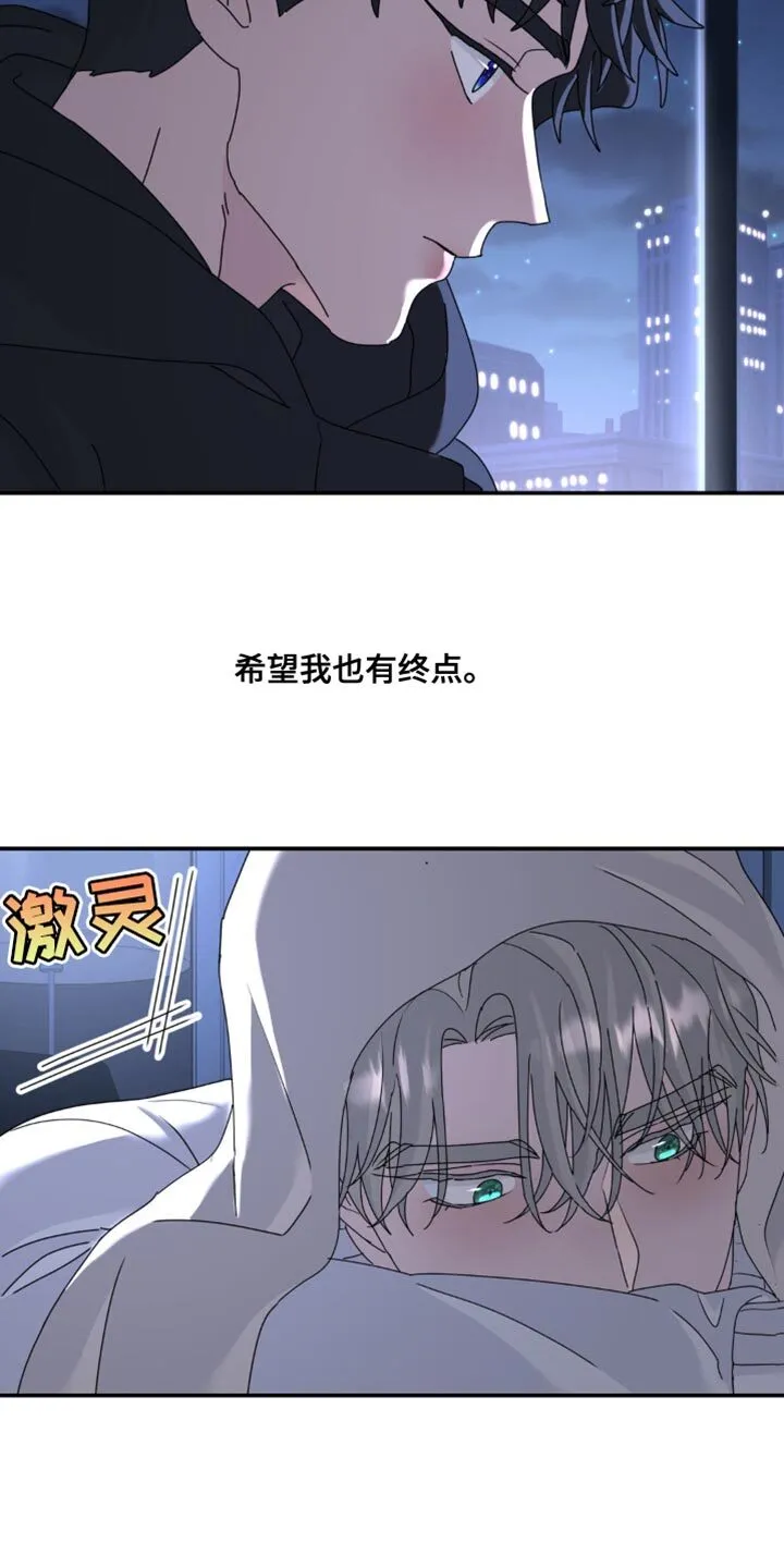 第183章：【第二季】回家吧 第7页