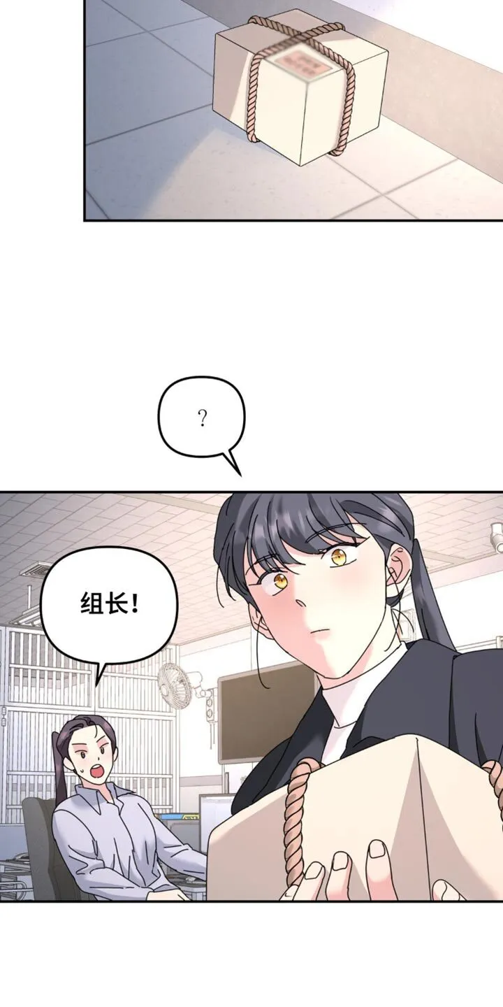 第186章：【第二季】两把枪 第7页