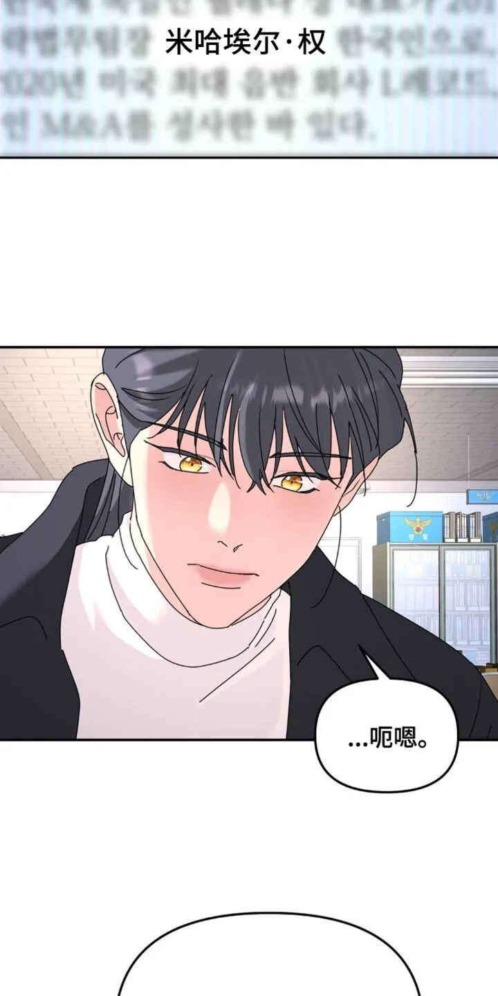 第186章：【第二季】两把枪 第12页