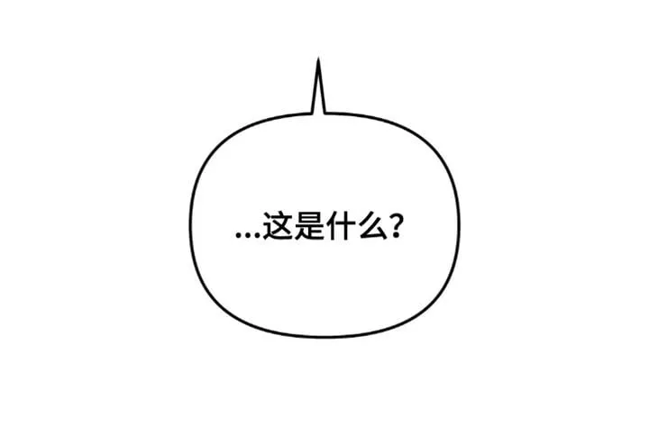 第186章：【第二季】两把枪 第17页