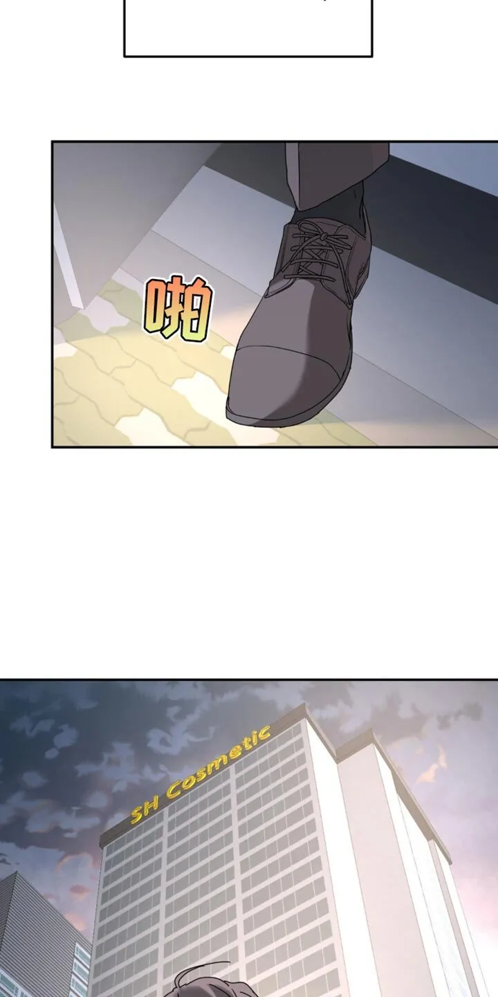 第187章：【第二季】再见 第5页