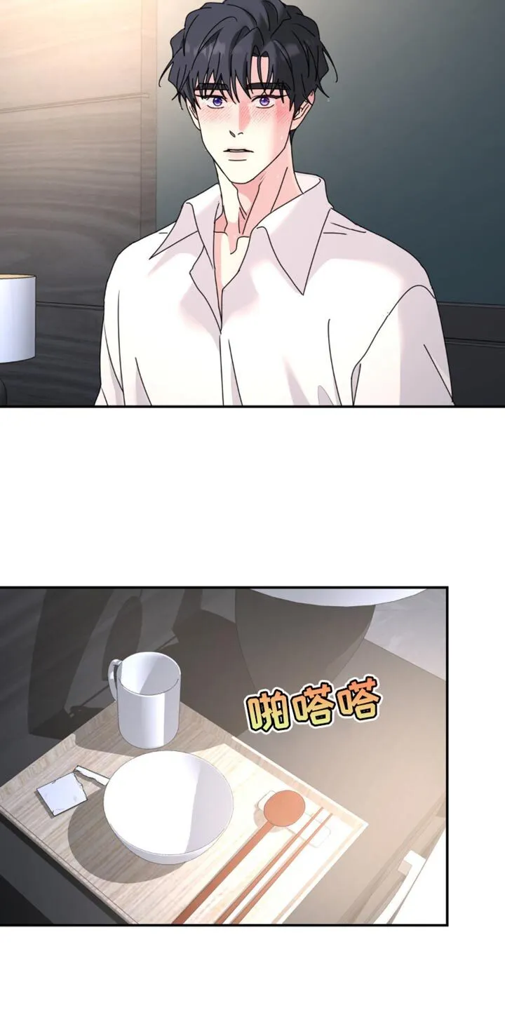第187章：【第二季】再见 第15页