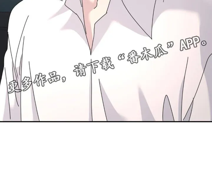 第187章：【第二季】再见 第19页