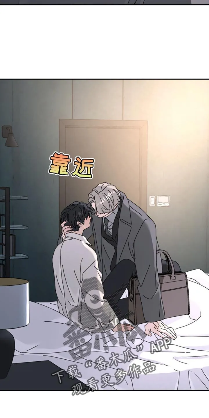 第187章：【第二季】再见 第21页