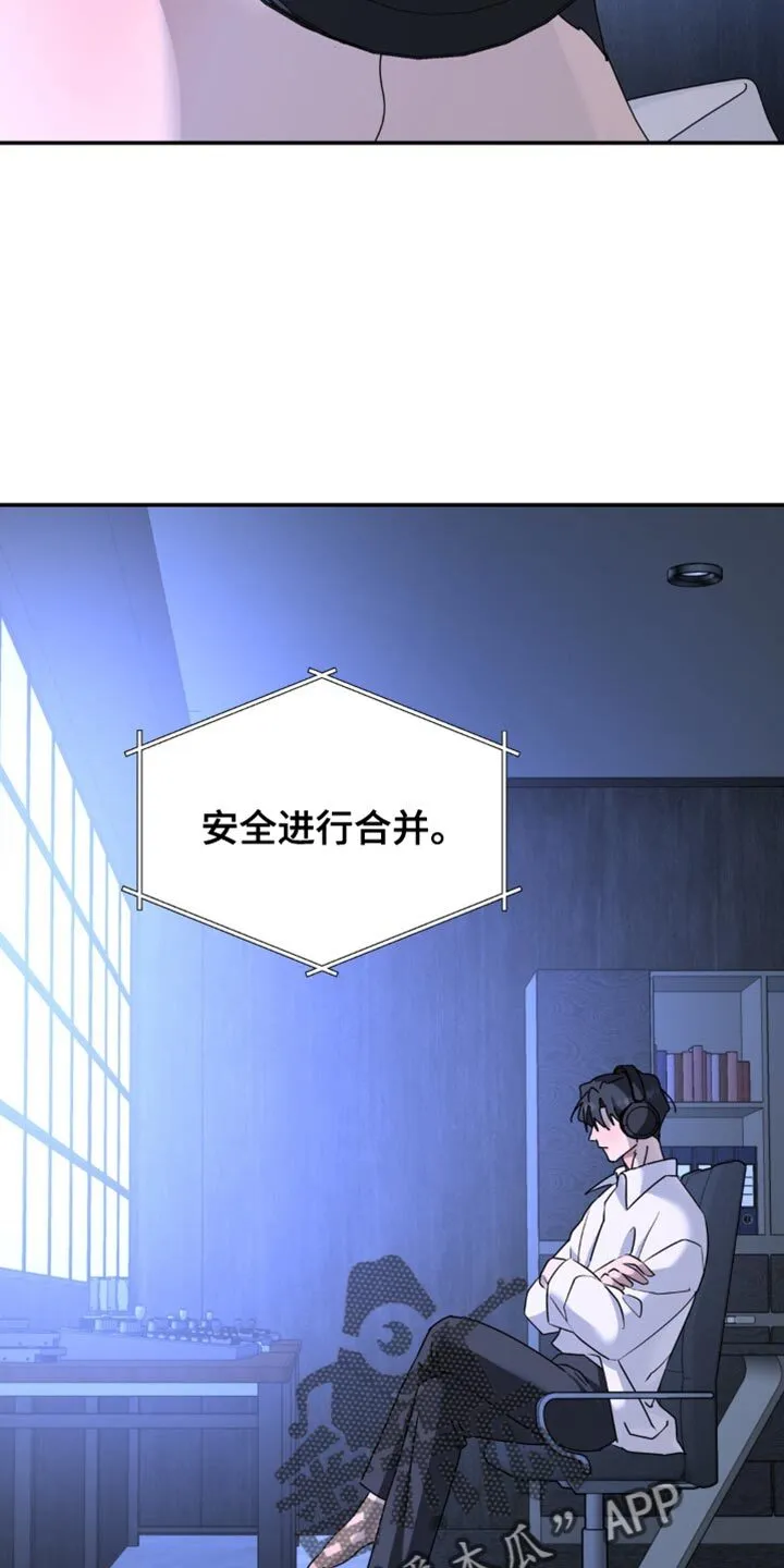 第188章：【第二季】隐藏的空间 第12页