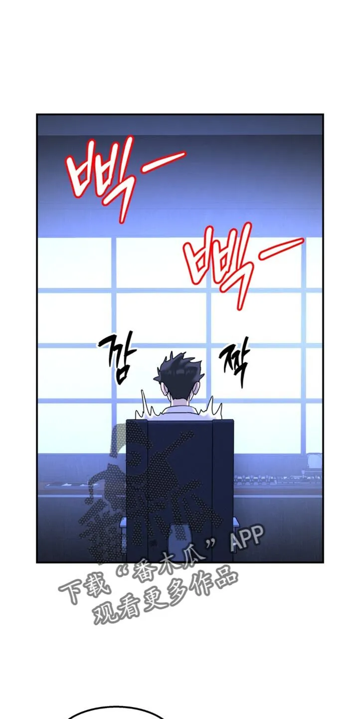 第189章：【第二季】股东大会 第1页