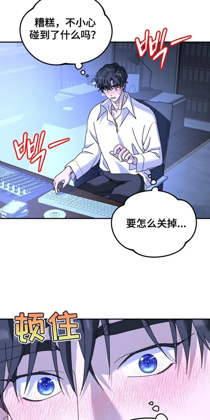 第189章：【第二季】股东大会 第2页