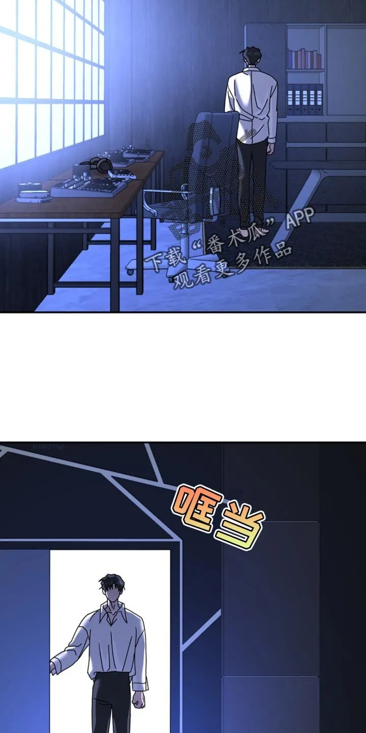 第190章：【第二季】是因为你 第2页
