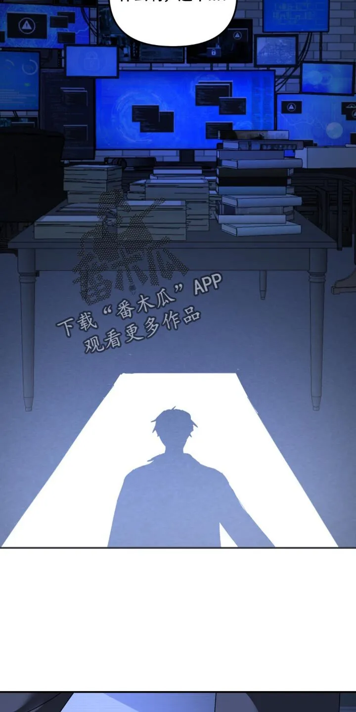 第190章：【第二季】是因为你 第4页