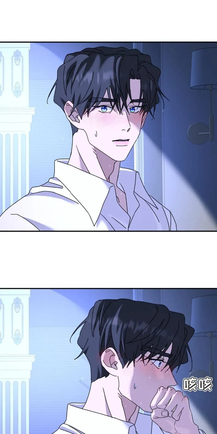 第190章：【第二季】是因为你 第6页