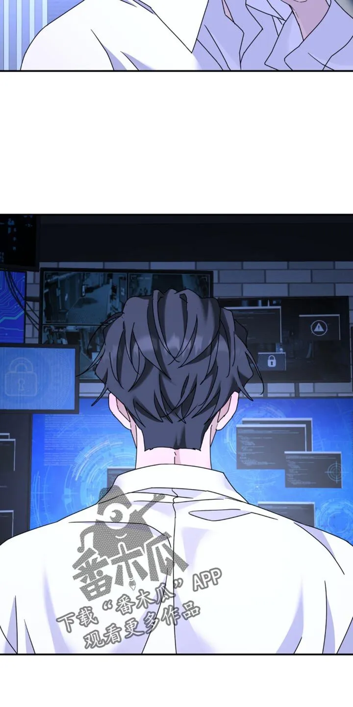 第190章：【第二季】是因为你 第7页
