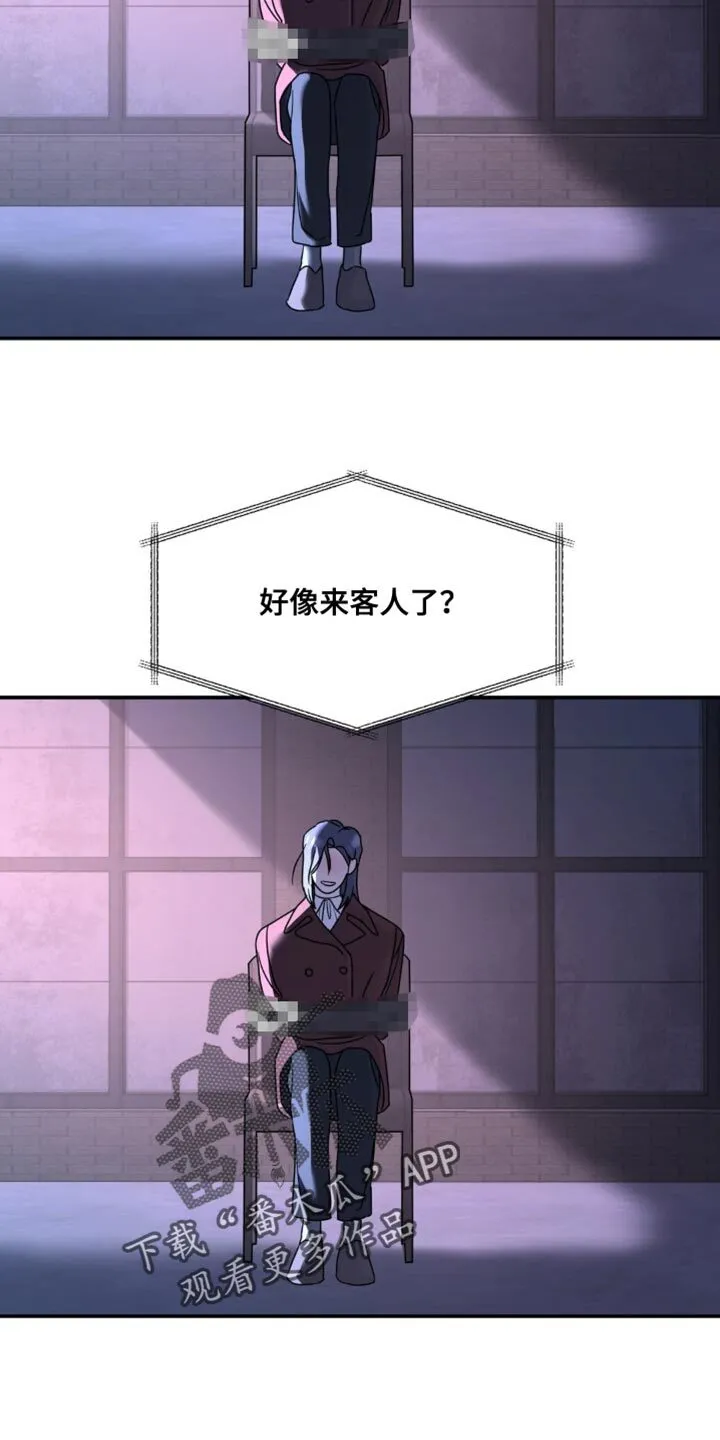 第190章：【第二季】是因为你 第17页