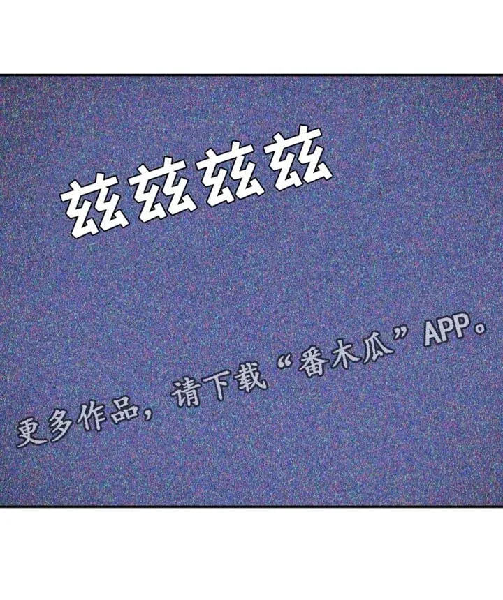 第190章：【第二季】是因为你 第18页