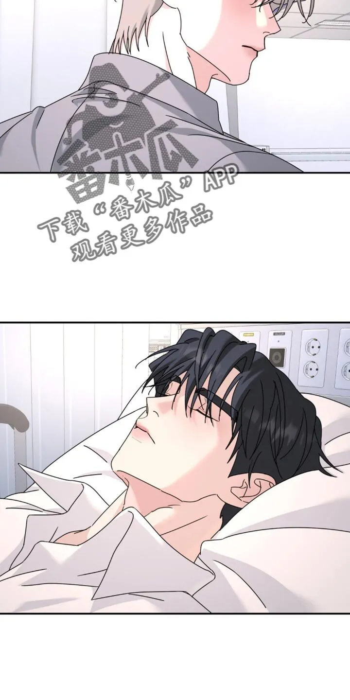 第194章：【第二季】流鼻血 第9页