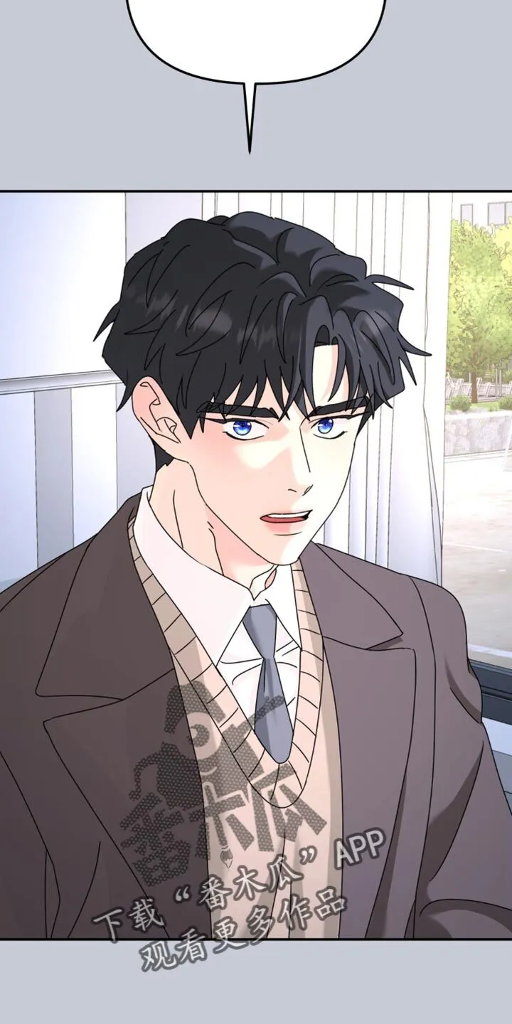 第194章：【第二季】流鼻血 第17页