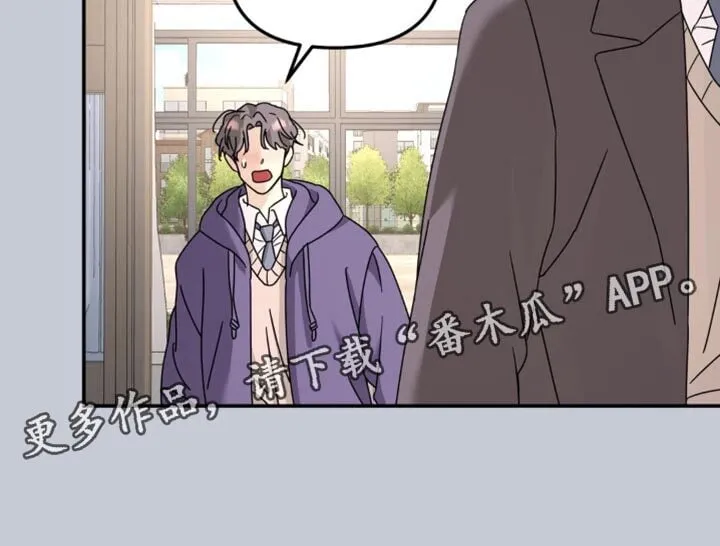 第194章：【第二季】流鼻血 第19页
