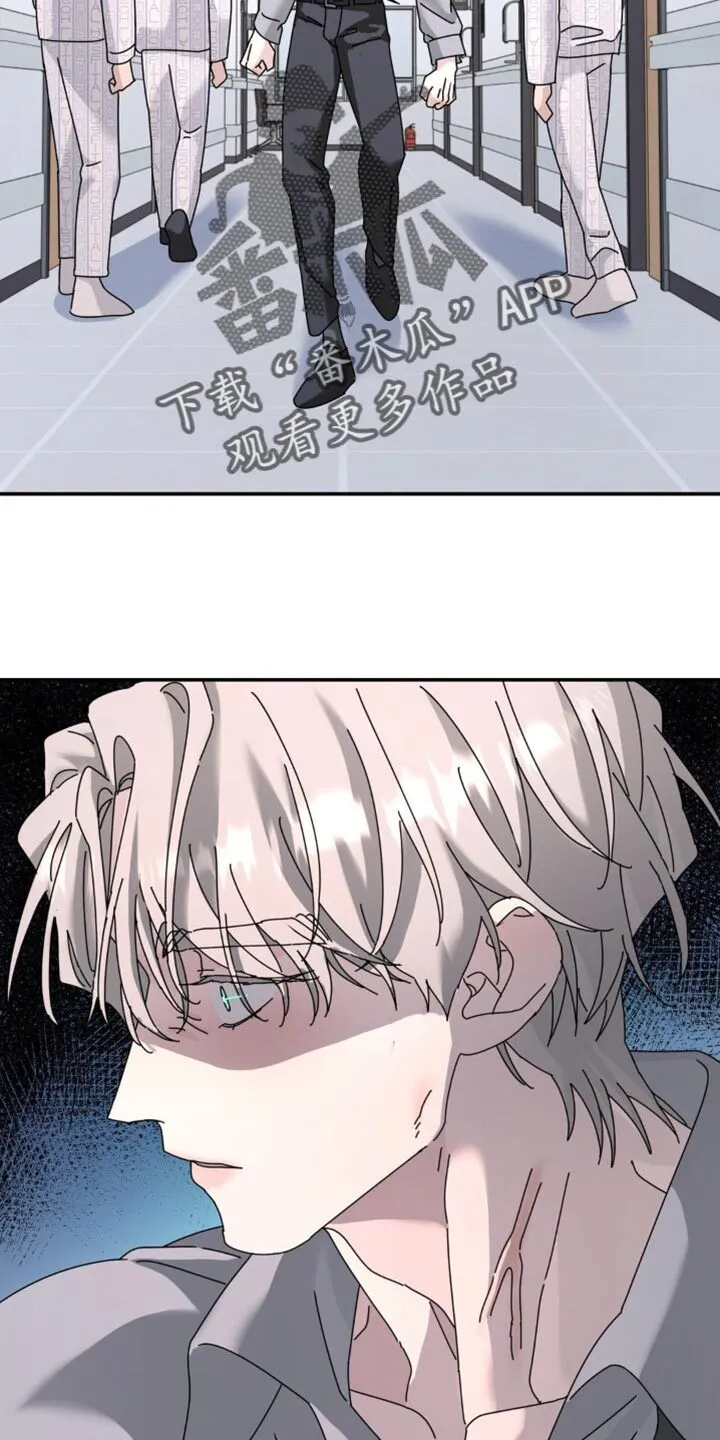 第199章：【第二季】很大的创伤 第9页