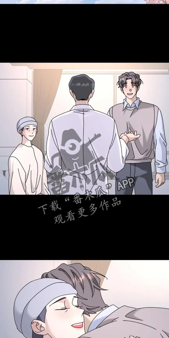 第199章：【第二季】很大的创伤 第16页