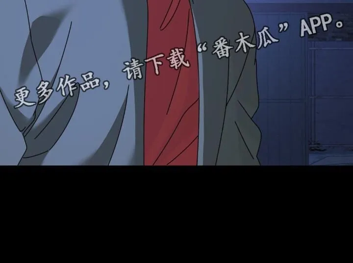 第199章：【第二季】很大的创伤 第27页