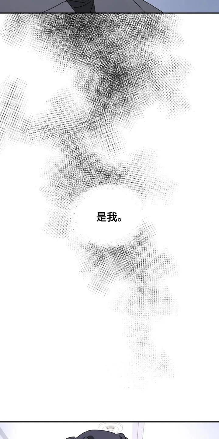 第200章：【第二季】你去哪了！ 第22页