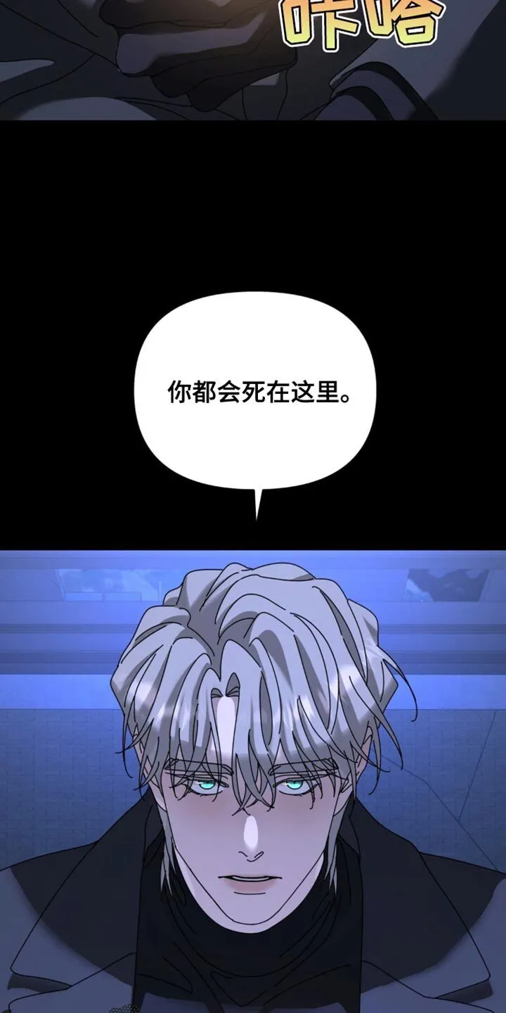 第203章：【第二季】陪着我 第3页