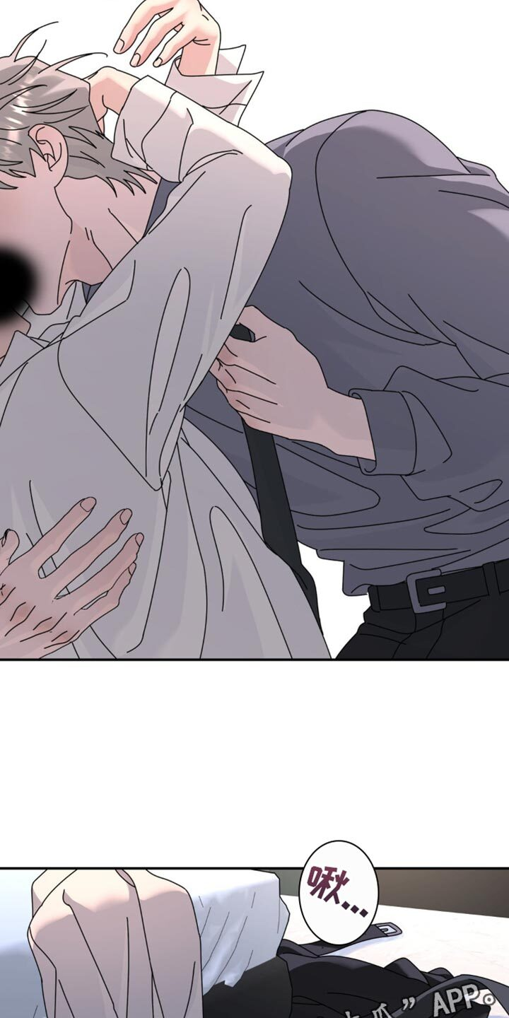 第204章：【第二季】不可以不忍吗？ 第17页