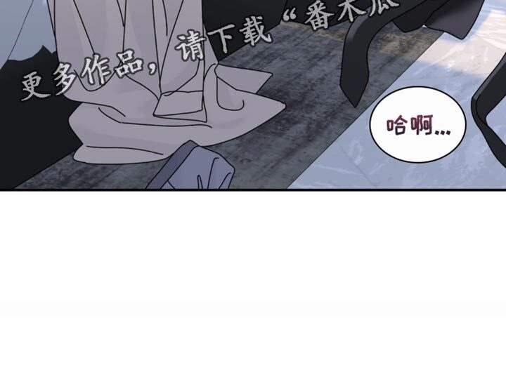 第204章：【第二季】不可以不忍吗？ 第18页