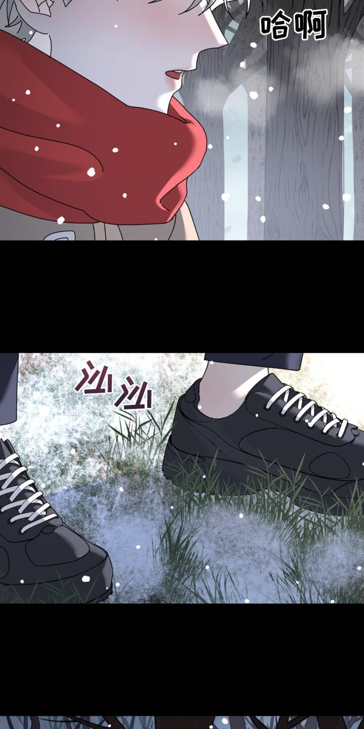 第205章：【第二季】现在我可以抱着你 第2页